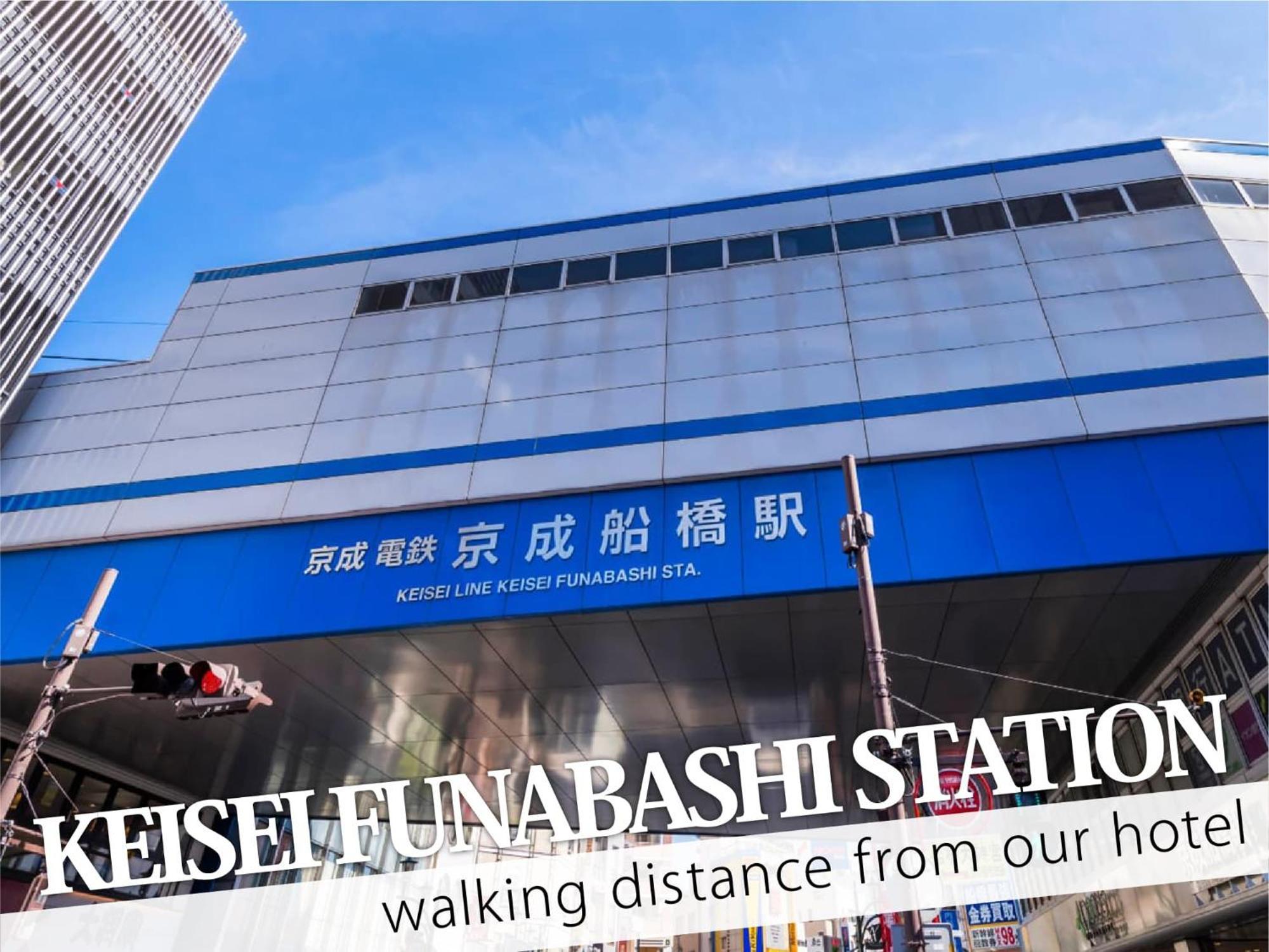Hotel 31 Funabashi Exterior foto
